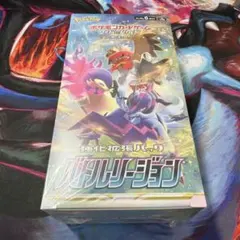 ポケモンカードゲーム バトルリージョン　シュリンク、納品書、ケース＋おまけ付き