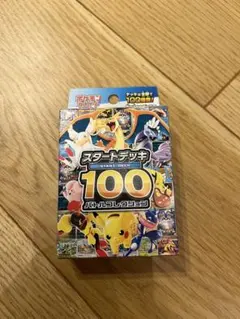 T*K様 MEGA スタートデッキ100 バトルコレクション - メルカリ