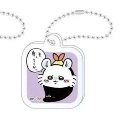ちいかわ アクリミニ アクリルキーチェーン3 モモンガ