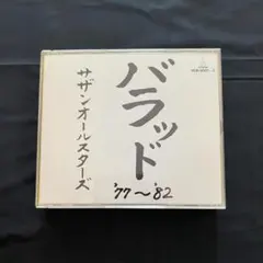 まるにゃん✨様 リクエスト 2点 まとめ商品