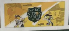SMBC 日本シリーズ マスコットフェイスタオル