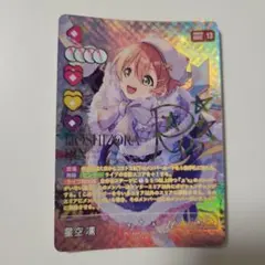 ラ*イ様 ラブカ 星空凛 SEC Sapphire Moon ラブライブ μ's - メルカリ
