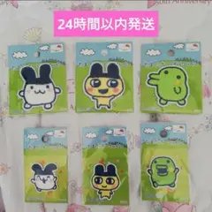 バンダイたまごっち　パイルワッペン　まめっち　くちぱっち　みみっち