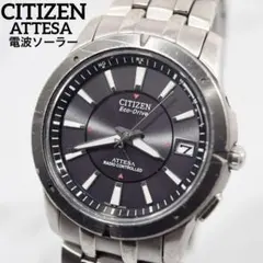 2026年最新】シチズン アテッサ H110の人気アイテム - メルカリ