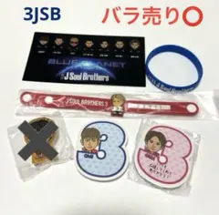 2025年最新】Omi 三代目の人気アイテム - メルカリ