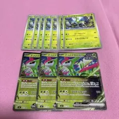 テツノイサハex ビリジオン セット ミラー ノーマルのサムネイル