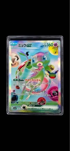 バトスピ 原初の襲来 ケロロ軍曹 コラボ 全17種 3コン セット - メルカリ