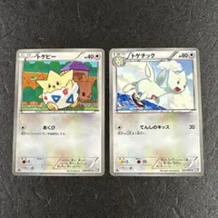 37_トゲピー・トゲチック・トゲキッス 16枚セット 2026年最新】トゲキッスCの人気アイテム - メルカリ