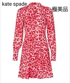 kate spade パンセーラ シャツドレス　ワンピース　L　レオパード　4
