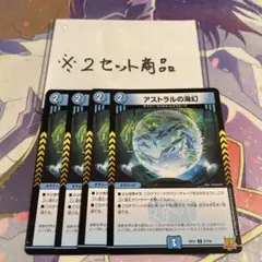 チップ様 リクエスト 2点 まとめ商品