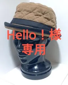 キルティングハット ベージュ 中綿入り