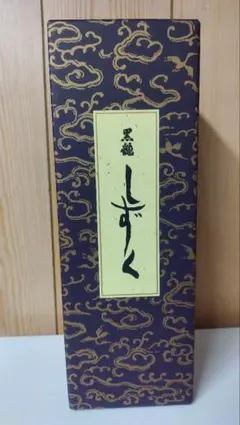 2026年最新】黒龍しずくの人気アイテム - メルカリ