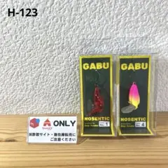 ノーセンティック ディープパラドックス ガブ チャートピンク ポテト