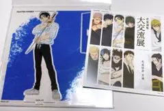 ベースヤードトーキョー 呪術廻戦 大交流展 缶バッジ 乙骨憂太 セット