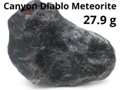 2025年最新】鉄隕石の人気アイテム - メルカリ