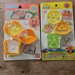 キャラ弁グッズ　アンパンマン　２個セット