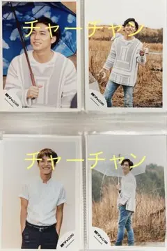 関ジャニ∞ 錦戸亮さんの公式写真4枚★99