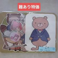 【難あり】⑱山の音楽家☆パネルシアター