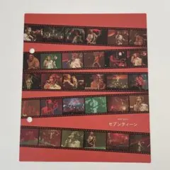 YOASOBI THE FILM 2 インデックス セブンティーン