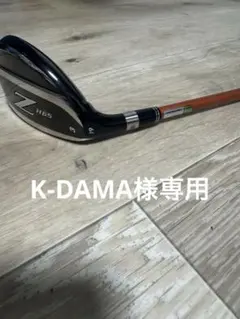 【貴重レフティ】スリクソン Z H65 ユーティリティ 3U 4U 2本 S 左 スリクソン Z H65 ハイブリッド | ウッド | 製品情報 | DUNLOP GOLFING