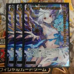 2026年最新】ウィクロス ウリス メモリアの人気アイテム - メルカリ