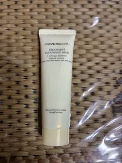COVERMARK トリートメント クレンジングミルク 30g サンプルのサムネイル