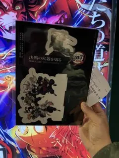 本日発送！劇場版 鬼滅の刃 無限城編 入場者特典　 卓上スタンディ