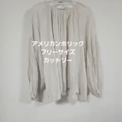 Item thumbnail for item b37d718d-e9b4-4602-beb3-3d483df312e5