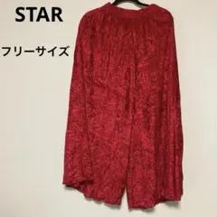STAR 赤 ワイドパンツ・イージーパンツ【フリーサイズ】レディース古着ゆったり