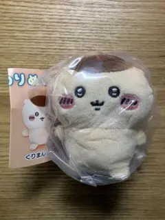ちいかわおすわりぬいぐるみ くりまんじゅう