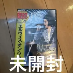 DVD　エルヴィス・オン・ツアー