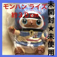 モンスターハンター ぬいぐるみ