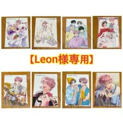Leon様 リクエスト 8点 まとめ商品