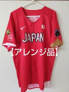 最終価格【アレンジ品】女子ソフトボール オリンピック代表ユニフォーム サイズF