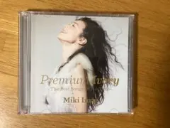 今井美樹 Ivory 直筆サイン入り 今井美樹 Ivory 直筆サイン入り 【公式通販】