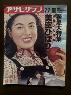 美空ひばり【13回忌限定生産胸像 ひばり天舞姿】 - メルカリ