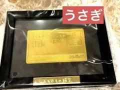 ちいかわ おかいもの検定 メタルカード 【うさぎ】 エポスカード