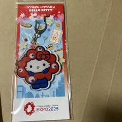 ハローキティ　ミャクミャク EXPO2025 アクリルキーホルダー　万博　キティ