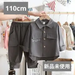 110cm おしゃれなセットアップ インスタで大人気オシャレ韓国こども服グレー①