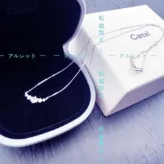 カナル4℃ 2020年限定ラインネックレスのサムネイル