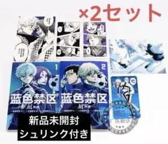 2026年最新】ブルーロック 漫画 特装版の人気アイテム - メルカリ