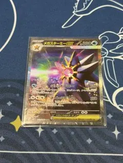 ケ*ン様 メガスターミーex SAR MEGA 拡張パック ムニキスゼロ 111