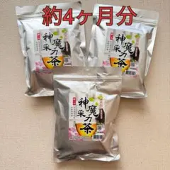神魔力茶 台湾 花旗坊 漢方 漢方茶 ダイエット - メルカリ