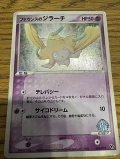 2025年最新】ポケモンカードVSの人気アイテム - メルカリ