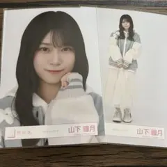 櫻坂46 生写真 「スタジャンコーデ」 山下瞳月 - メルカリ
