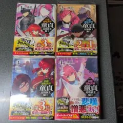 未開封】貴重 はたらく魔王さま！ ジーククローネ スターターデッキ ジーククローネ はたらく魔王さま スターターデッキ 未開封 - メルカリ