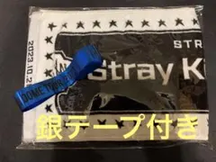 Stray Kids スキズ ドームツアーグッズ　マフラータオル　スキズタオル
