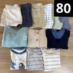 80cm 男の子服 まとめ売り 保育園着にも！ ユニクロ 無印 konny