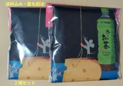 伊藤園　おーいお茶　オリジナルロープエコバッグ 【送料込み・匿名配送】