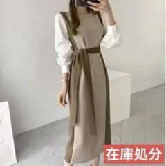 【yfzh446】ニットワンピース ロング 秋冬 freesize 新品未使用